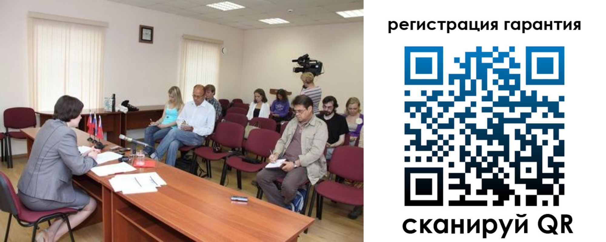 временная регистрация законно в Трубчевске