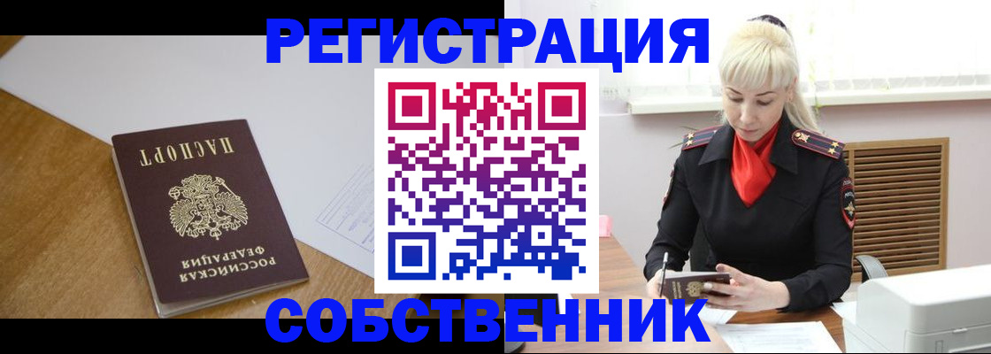 регистрация для дет. сада в Трубчевске